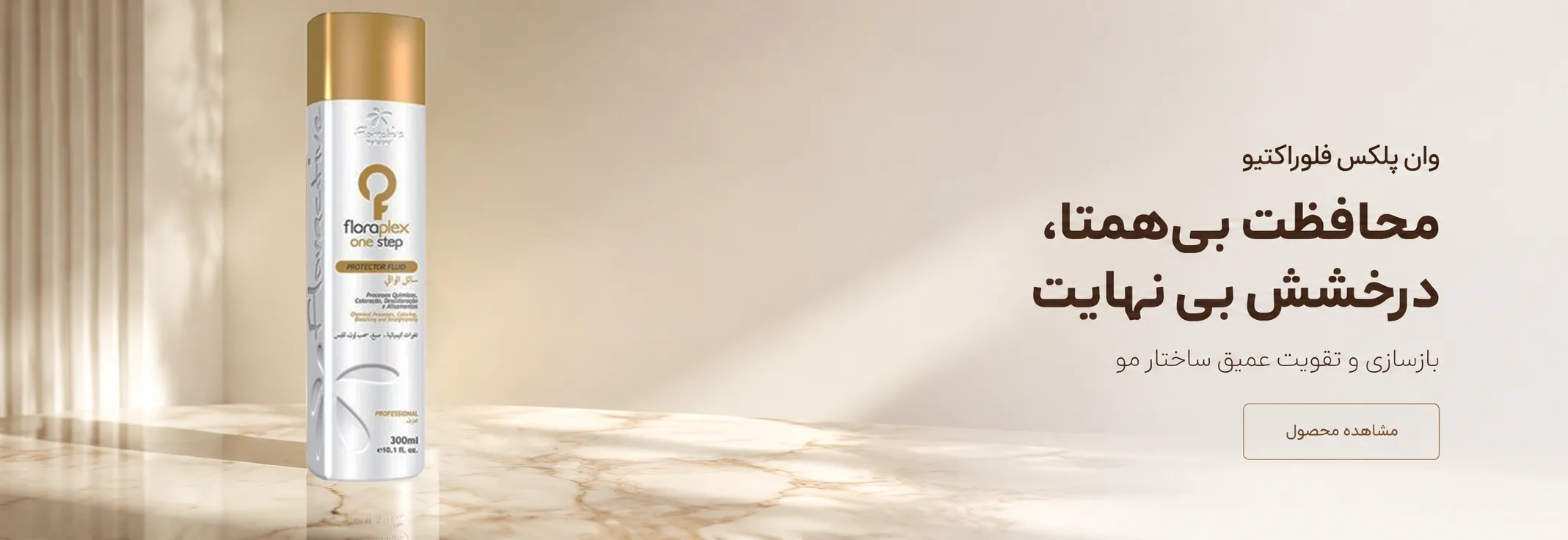 بنر وانپلکس