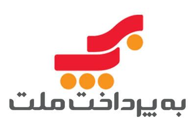 به پرداخت